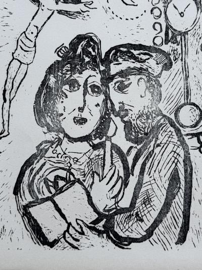 Marc Chagall - Le peintre et sa femme - Gravure sur bois originale - épreuve d’essai 2