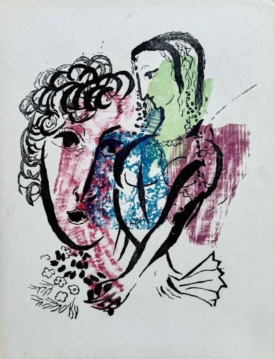 Marc Chagall - L'artiste et sa femme - Gravure sur bois originale - Epreuve d’essai couleurs 2