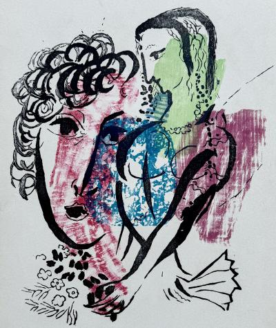 Marc Chagall - L'artiste et sa femme - Gravure sur bois originale - Epreuve d’essai couleurs 2