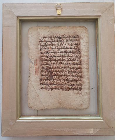 feuillet de Coran manuscrits sur parchemin XVe siècle calligraphie maghrébine 2