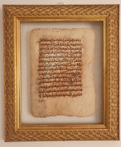 feuillet de Coran manuscrits sur parchemin XVe siècle calligraphie maghrébine 2