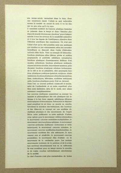 Victor Vasarely (d’après) - Gotha, 1959 - Sérigraphie 2