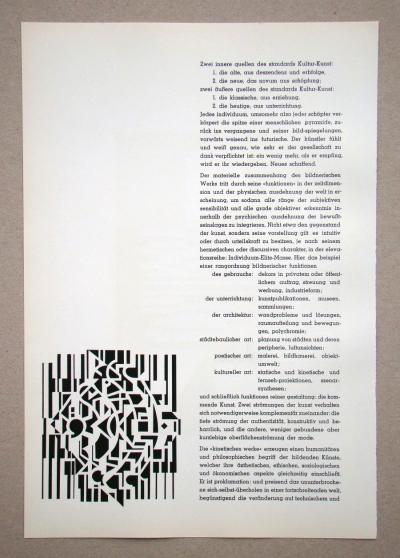 Victor Vasarely (d’après) - Attique, 1959 - Sérigraphie 2