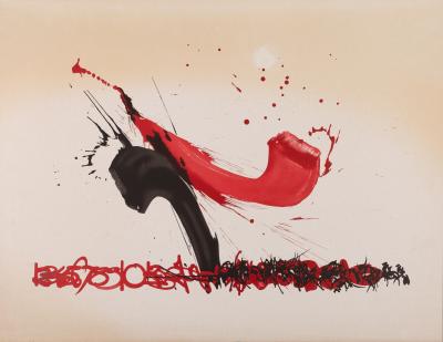 Raymond MORETTI: Rimbaud's Illuminations in Black and Red - Original Signed Lithograph 2