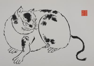 Mokuchu URUSHIBARA: Japanese print, The Cat, Signed woodblock print 2