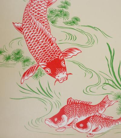 Mokuchu URUSHIBARA : Estampe japonaise, Carpes Koï, Gravure sur bois signée 2