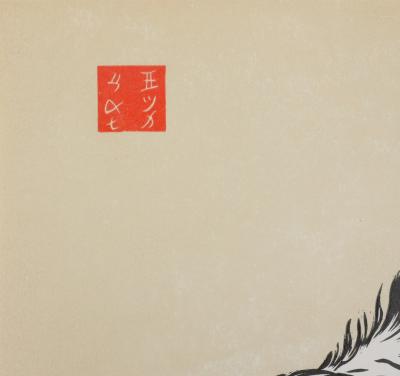 Mokuchu URUSHIBARA : Estampe japonaise, Le coq, Gravure sur bois signée 2