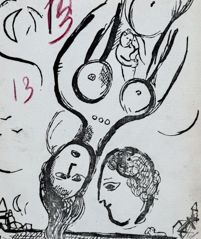 Marc Chagall - The Couple, 1968 - Wood engraving trial proof 2