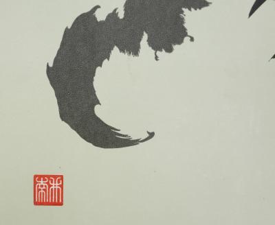 Mokuchu URUSHIBARA : Estampe japonaise, Les chauves-souris (vert et blanc), Gravure sur bois signée 2