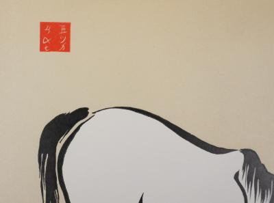 Mokuchu URUSHIBARA : Estampe japonaise, Chevaux paissant (crème), Gravure sur bois signée 2