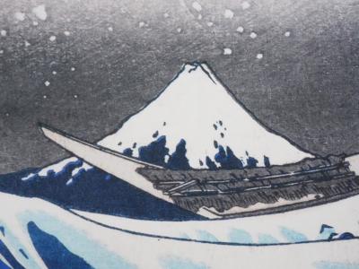 Katsuhika HOKUSAI : La grande vague de Kanagawa, Lithographie signée 2